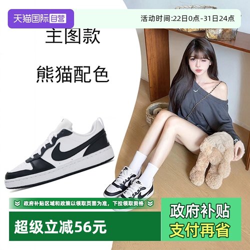 NIKE耐克低帮板鞋女潮流休闲鞋