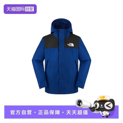 【自营】THE NORTH FACE北面男休闲运动冲锋衣NF0A8DGCF1T1