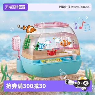 mimiworld欢乐水族箱电动仿真捞鱼玩具儿童过家家礼物 自营