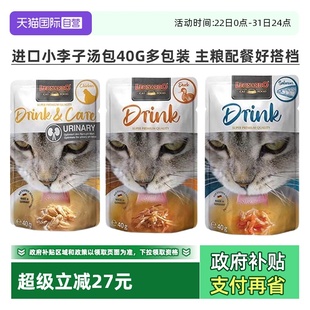 小李子猫咪湿粮包鸡肉鸭肉三文鱼40g6包起 德国Leonardo 自营