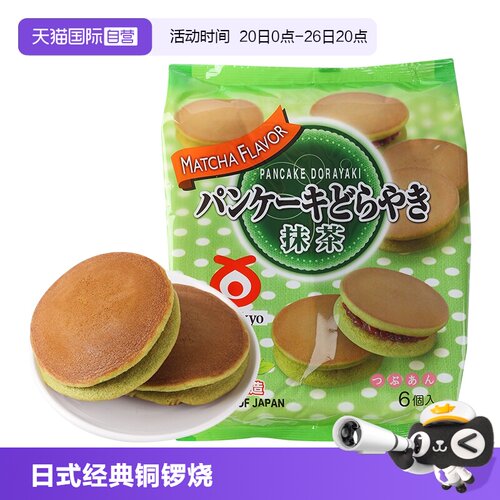 日本原装进口，坚持使用手工制作，饱含匠心