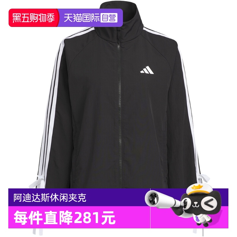 【自营】Adidas阿迪达斯女子甜酷蝴蝶结泡泡袖运动休闲夹克KT5003