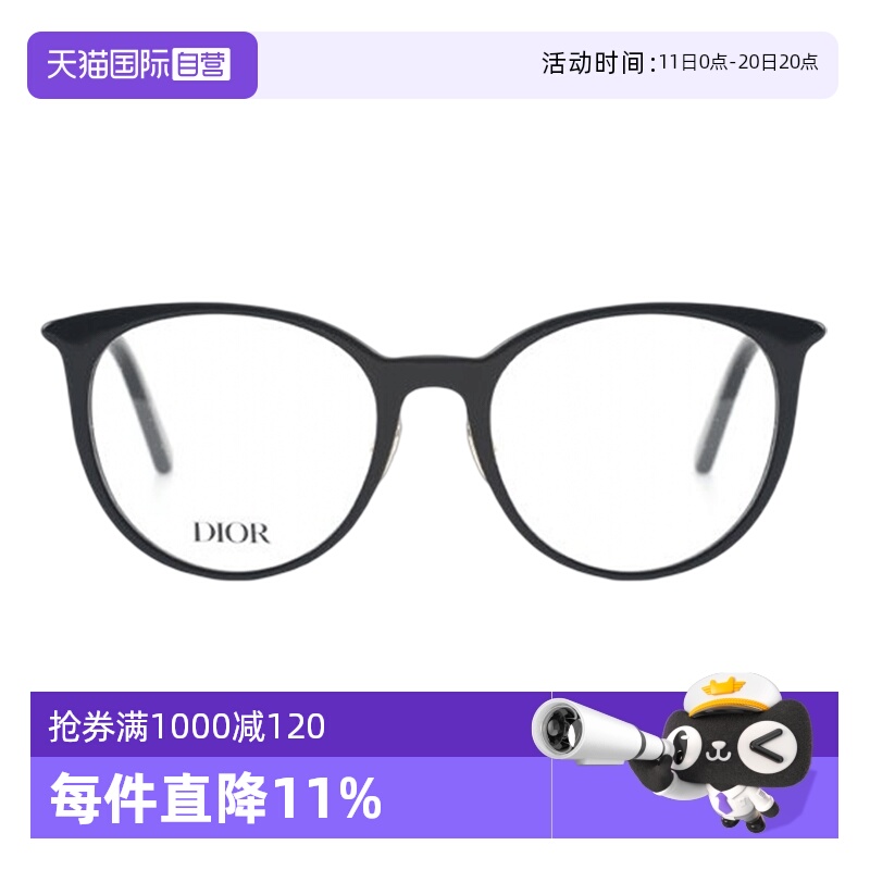 【自营】DIOR迪奥眼镜框女复古圆形MINI CD O R2F简约板材眼镜架