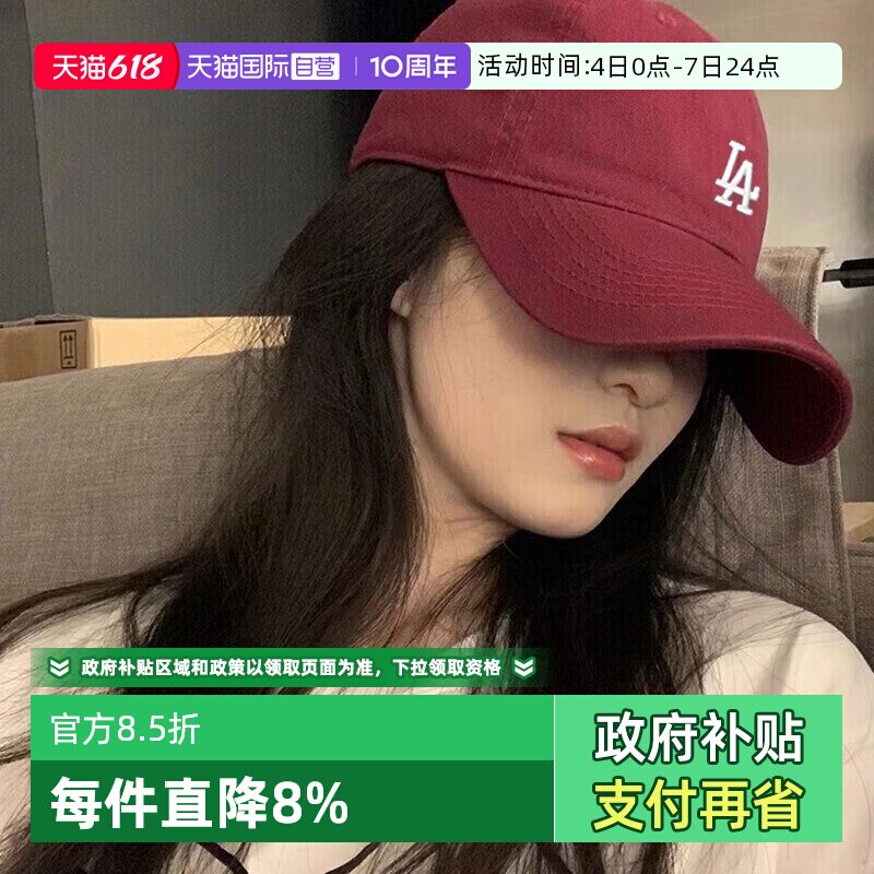 【自营】MLB棒球帽男女帽小标运动帽情侣帽遮阳帽休闲帽3ACP7701N