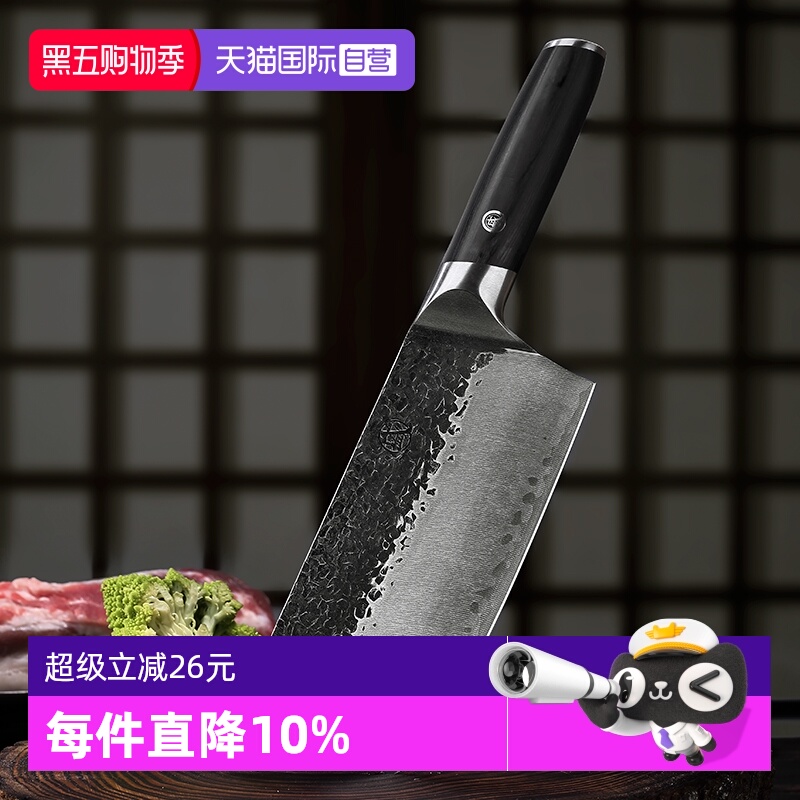 三本盛日本菜刀锋利三层夹钢刀