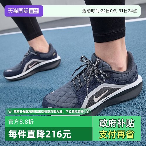 【自营】NIKE耐克女子AIR WINFLO 11运动训练跑步鞋FQ1359-400