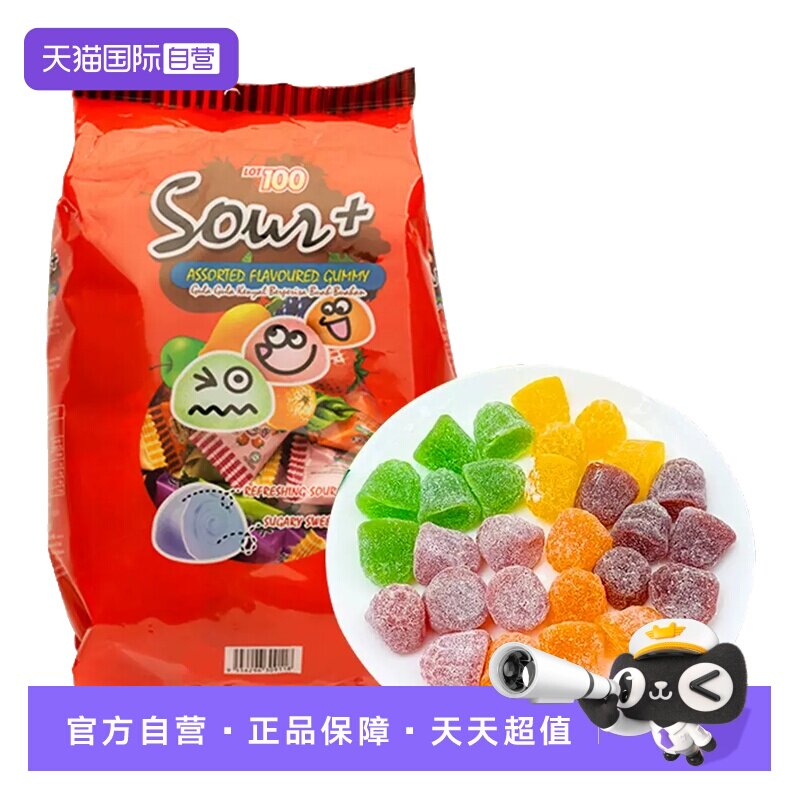 【自营】一百份进口什果酸味软糖600g喜糖橡皮水果糖休闲零食糖果