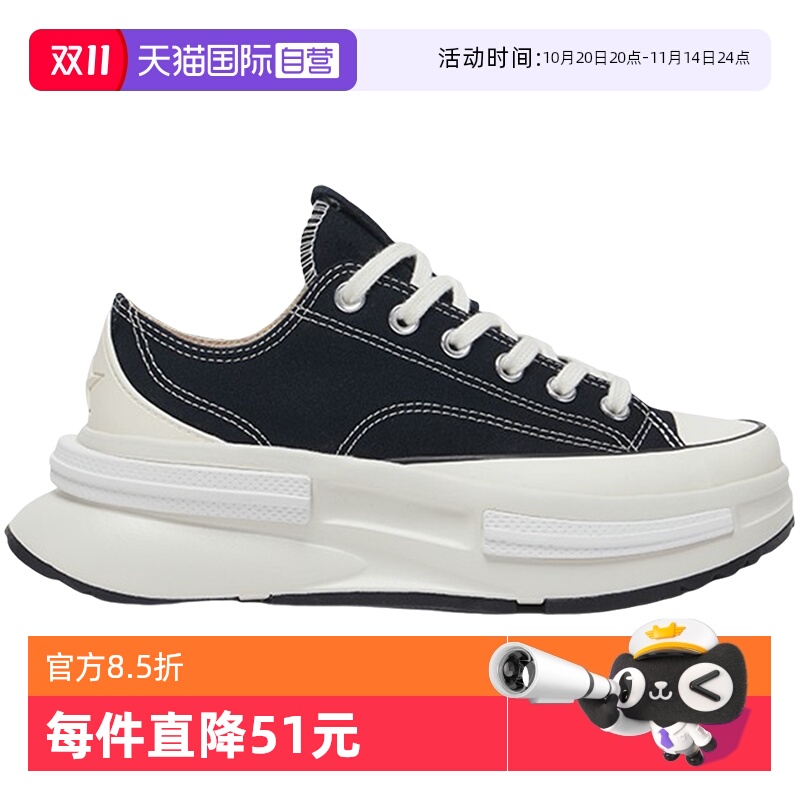 【自营】匡威Run Star Legacy CX男女低帮夹心休闲厚底鞋A11489C