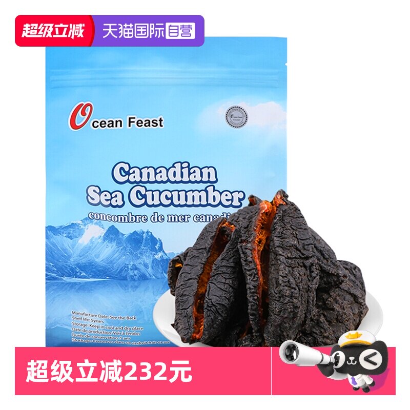 ����Ӫ�����ô�OCEANFEAST���θɻ��и��Ǽ�ʳ�����콢��Ұ������