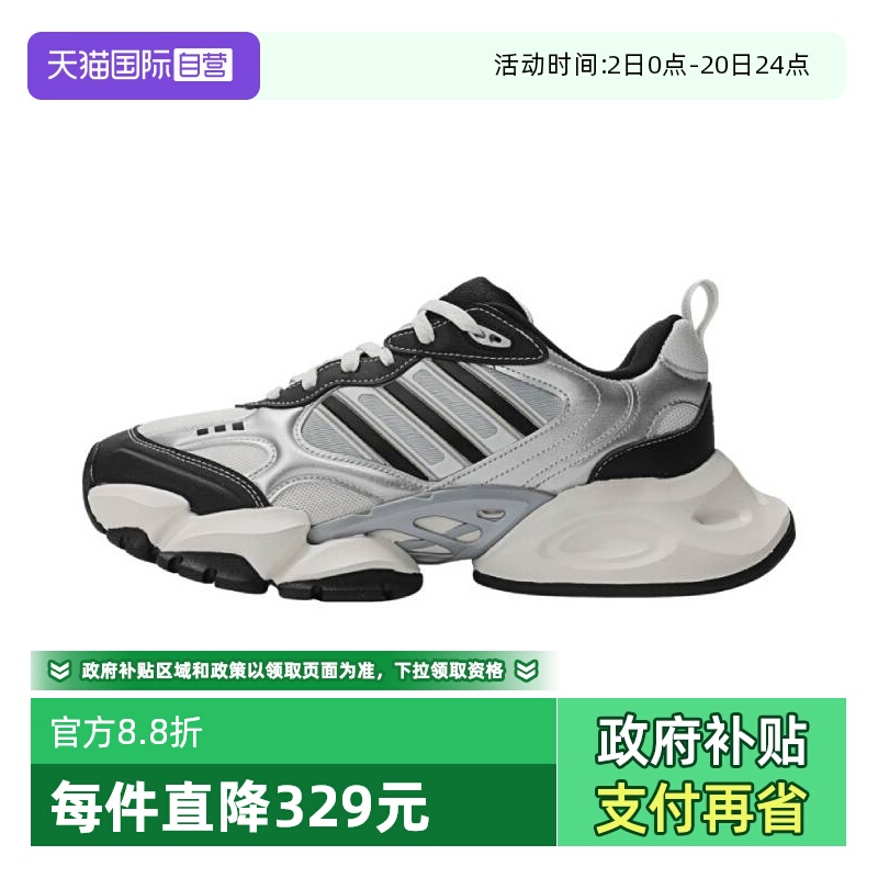 【自营】adidas阿迪达斯中性XLG RUNNERSPW FTW运动跑步鞋IH0429