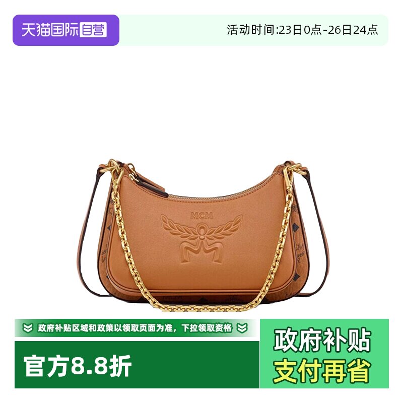 【自营】MCM专柜款 时尚百搭 潮流小众 女士包袋 MWHFSTA03斜挎包