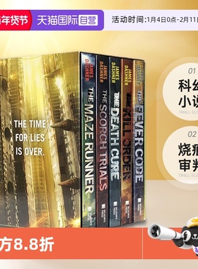 【自营】英文 The Maze Runner Series 移动迷宫 5册盒装  烧痕审判 死亡解药 致命 科幻小说 悬疑推理电影小说