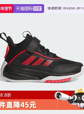 【自营】阿迪达斯OWNTHEGAME中高帮团队款儿童实战篮球鞋JQ7939