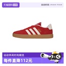 板鞋 舒适耐磨运动休闲鞋 adidas阿迪达斯男女时尚 KI5079 自营