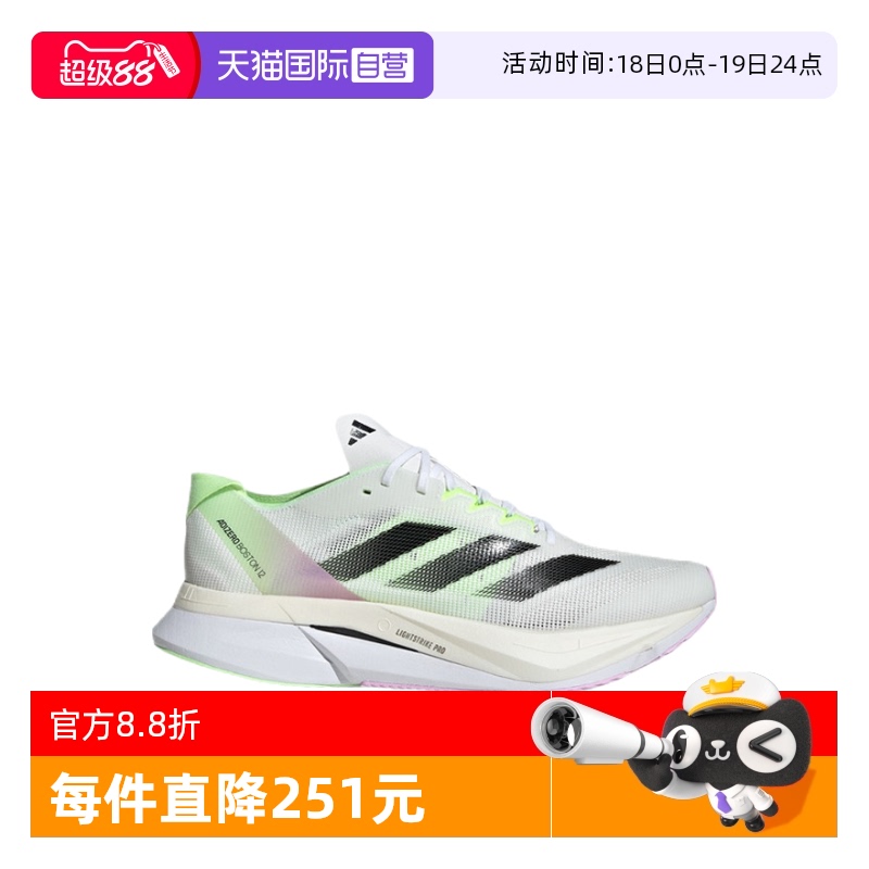 ۻ㣺IG3321 40 Ӫ͸˶ЬAdidas/ϴ˹596.71Ԫ(88VIP 95)
