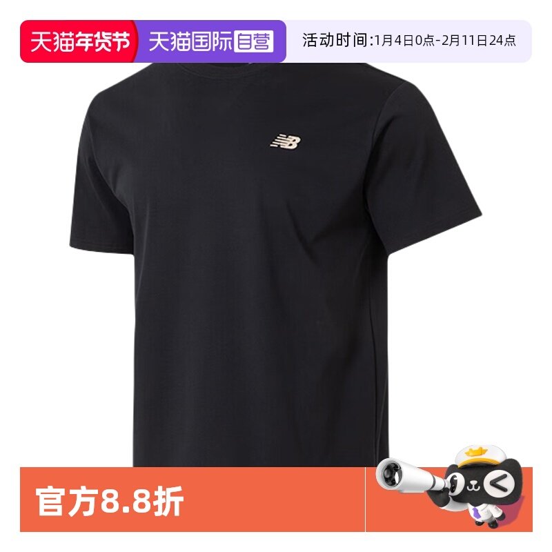 【自营】NEW BALANCE短袖25夏款情侣黑色金标T恤运动服AMT52330BK