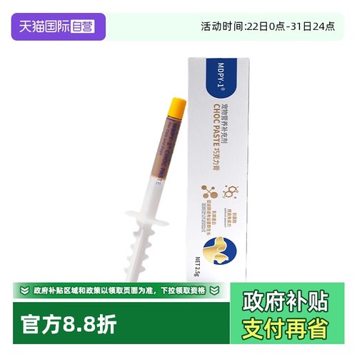 升级配方抗菌肽+乳铁蛋白 适用于感冒鼻支等