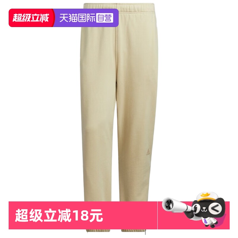 天猫国际阿迪达斯男子长裤