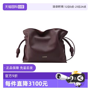【自营】LOEWE/罗意威女士时尚牛皮革Flamenco单肩斜挎包手拿包袋