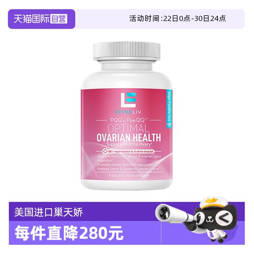 OPTIMALESTHELIV巢天骄OVA
