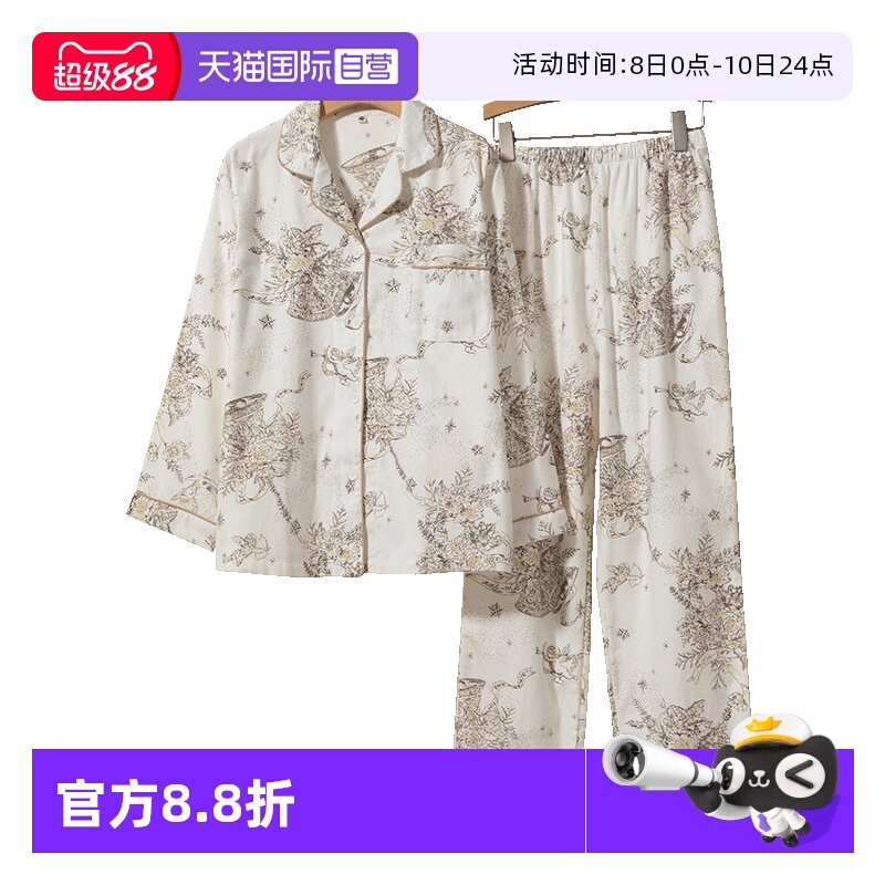 toratani女纯棉法兰绒家居服睡衣