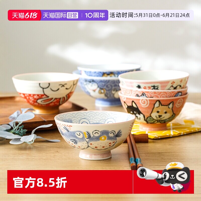 【自营】光峰美浓烧儿童饭碗日本进口餐具家用日式可爱瓷碗陶瓷碗