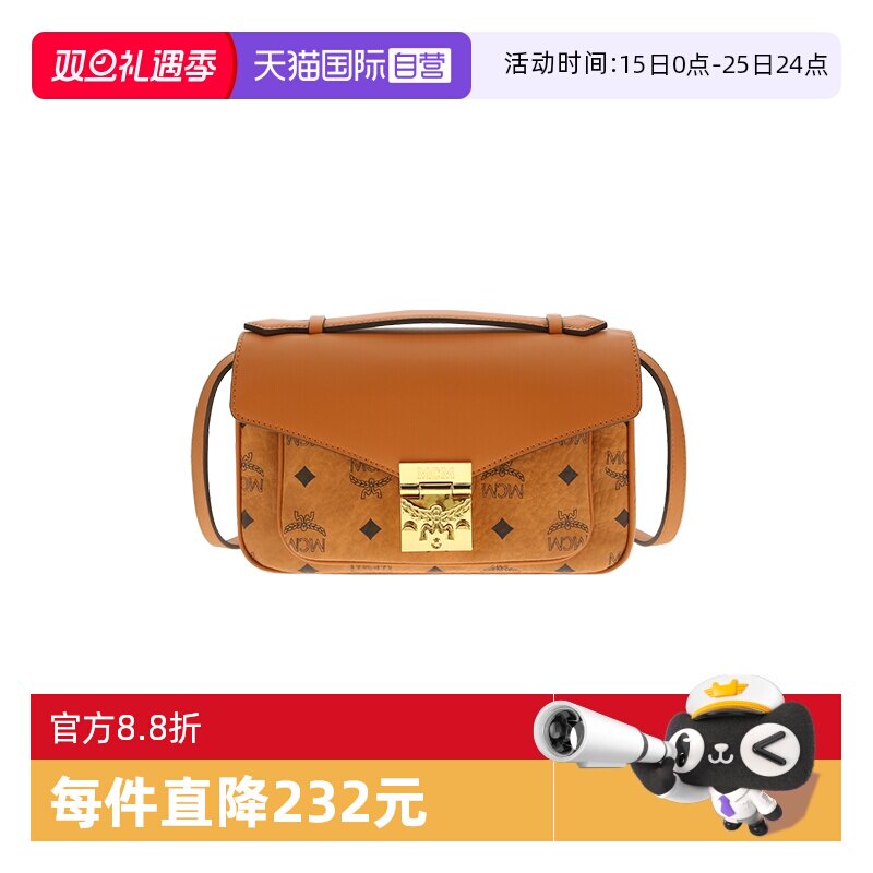 【自营】MCM专柜款 Tracy Visetos系列中号女士包袋 MWRFSXT01