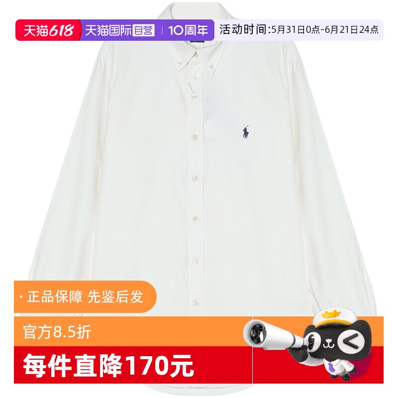 【自营】RALPH LAUREN男士染布牛津纯色长袖纽扣衬衫710716303002