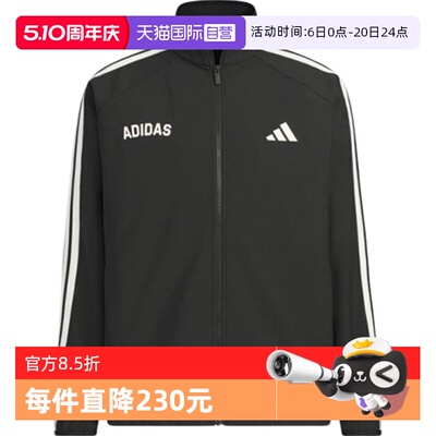 【自营】adidas阿迪达斯男子ST SPORTS BD运动健身夹克外套KC2845