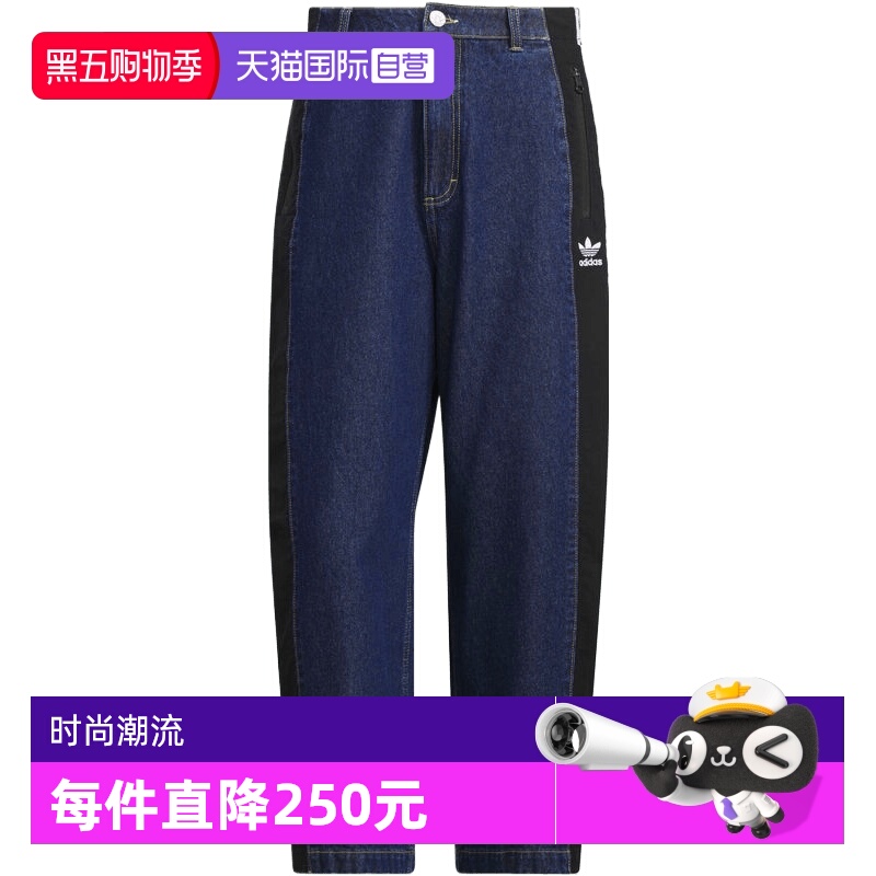 【自营】adidas阿迪三叶草男子三条纹运动休闲牛仔长裤KC2636