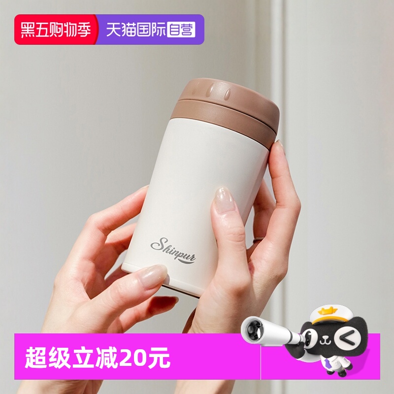 直饮316不锈钢保冷/保温杯象普