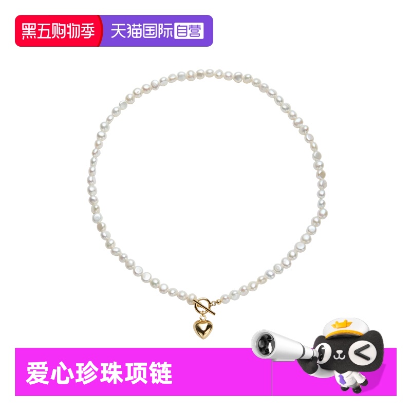 Idokawa巴洛克淡水珍珠项链