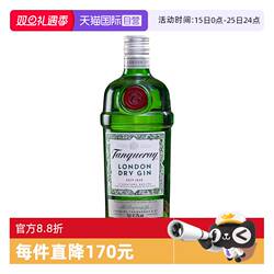 【自营】添加利伦敦干味金酒750ml杜松子Gin琴酒金汤力鸡尾酒基酒