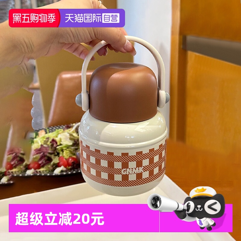 象普焖烧杯一杯多用保温保冷