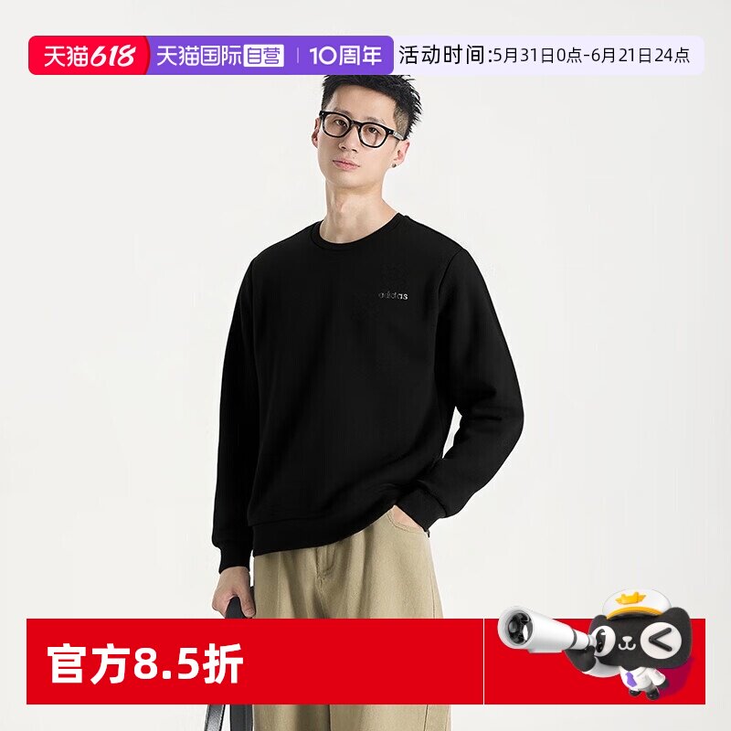 【自营】阿迪达斯ADIDAS男款春秋运动休闲时尚百搭长袖卫衣