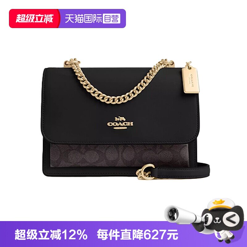 【自营】COACH/蔻驰女士单肩斜挎风琴包链条单肩包斜挎