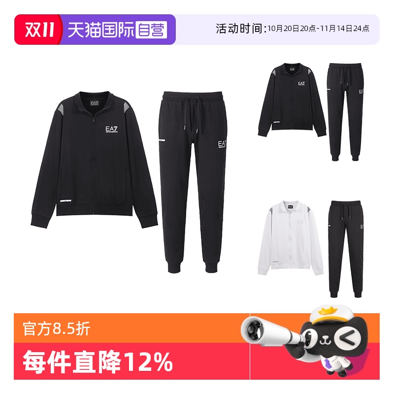 阿玛尼EA7运动裤卫裤运动套装