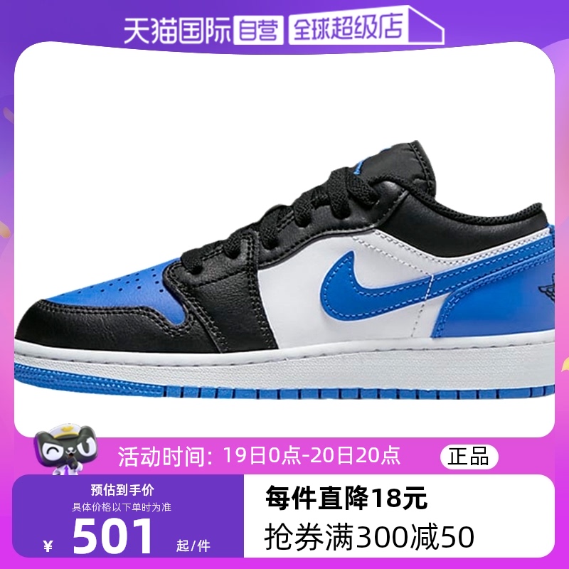 【自营】耐克女鞋Jordan 1 AJ1白蓝黑低帮篮球鞋板鞋553560-140