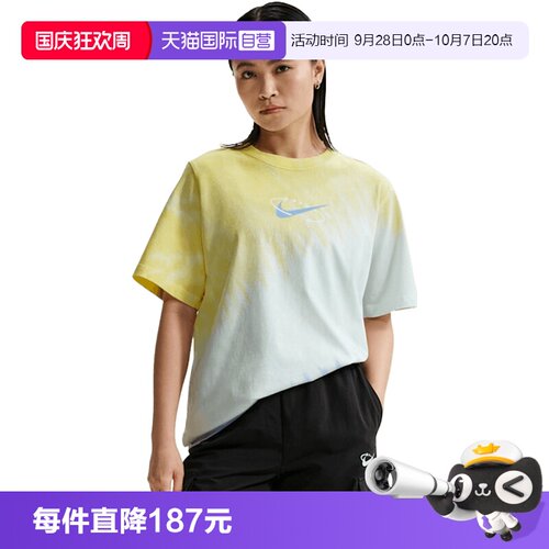 【自营】NIKE耐克女针织运动休闲短袖T恤IR7557-714