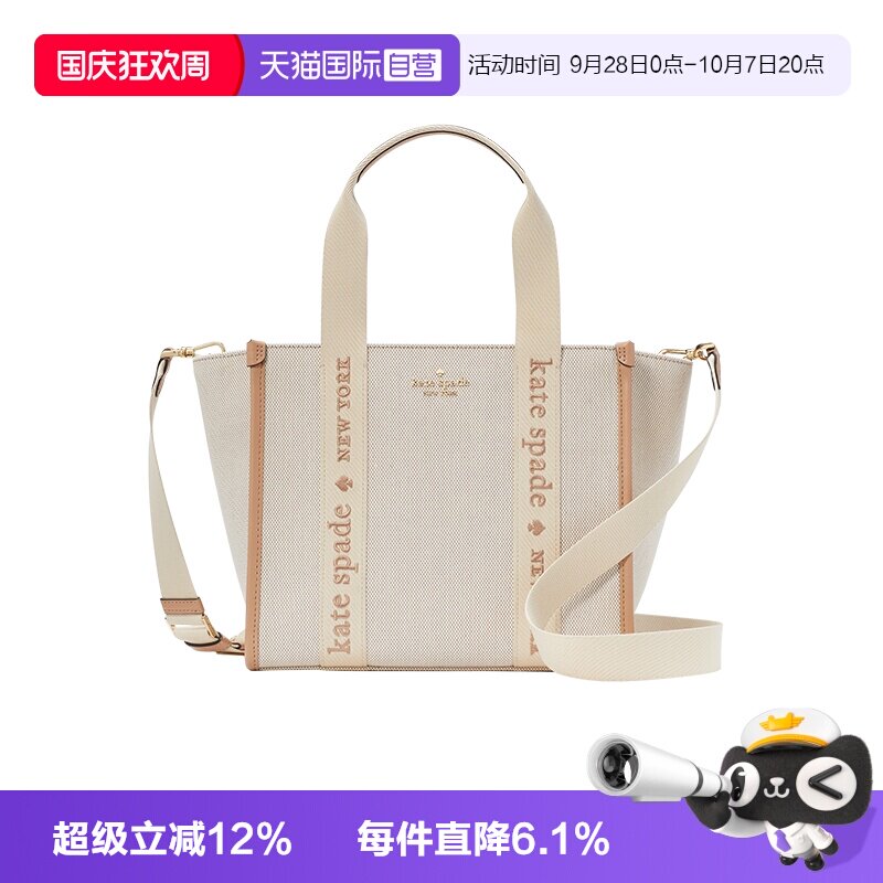 katespadeNEWYORK托特包