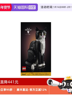 【自营】LEGO乐高创意IDEAS系列21349燕尾服猫拼搭积木玩具礼物