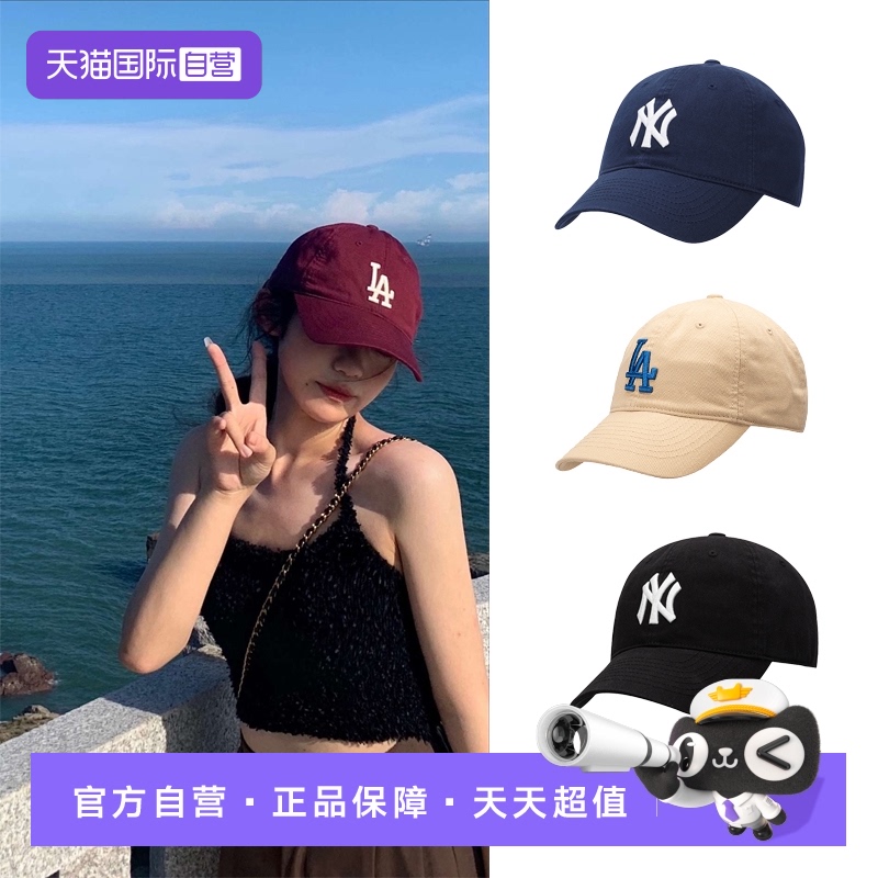 【自营】MLB帽子棒球帽美职棒鸭舌帽情侣帽透气休闲帽时尚遮阳帽