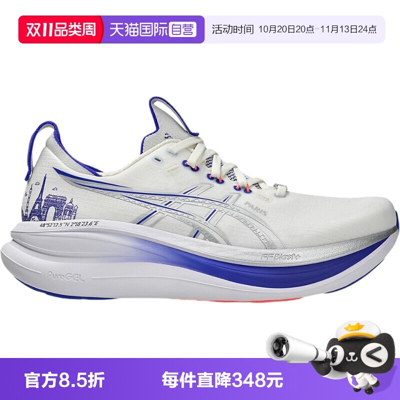 【自营】Asics亚瑟士跑步鞋男女鞋运动鞋缓震跑步鞋1013A208-100