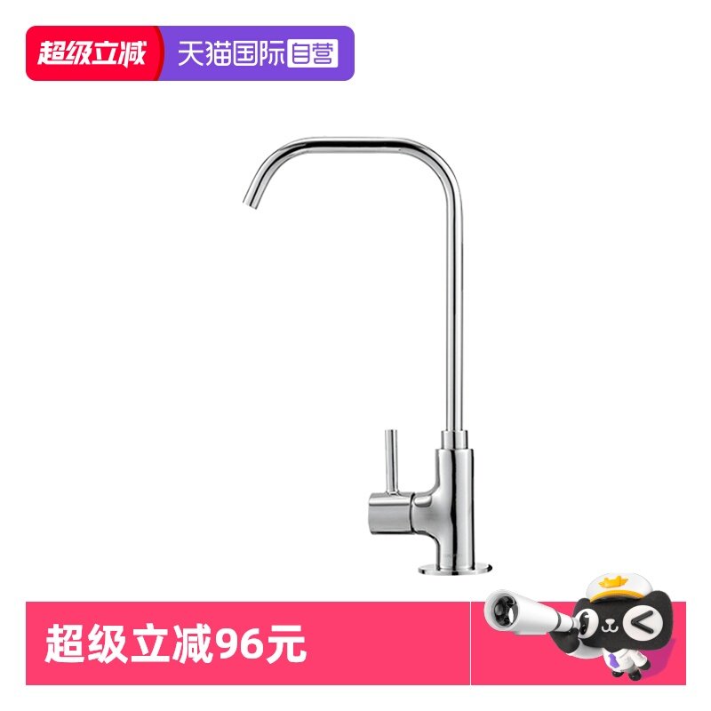 【自营】科勒厨房净水龙头家用单冷直饮水龙头全铜大流量净水直饮