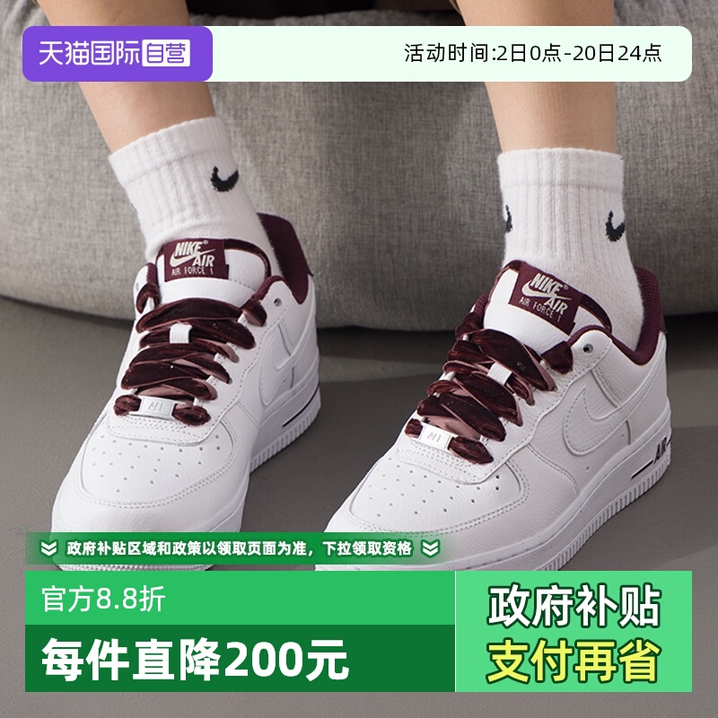 【自营】NIKE耐克女子AF1空军一号丝带运动鞋休闲板鞋HV4403-600
