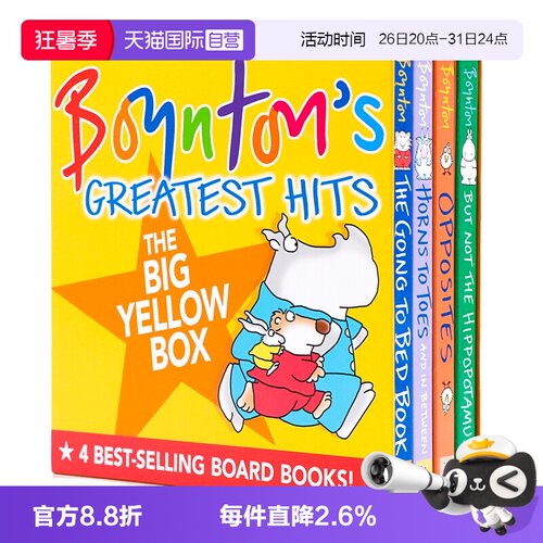 桑德拉博因顿纸板书4册