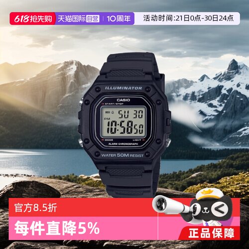 casio直营运动风w-218h石英手表