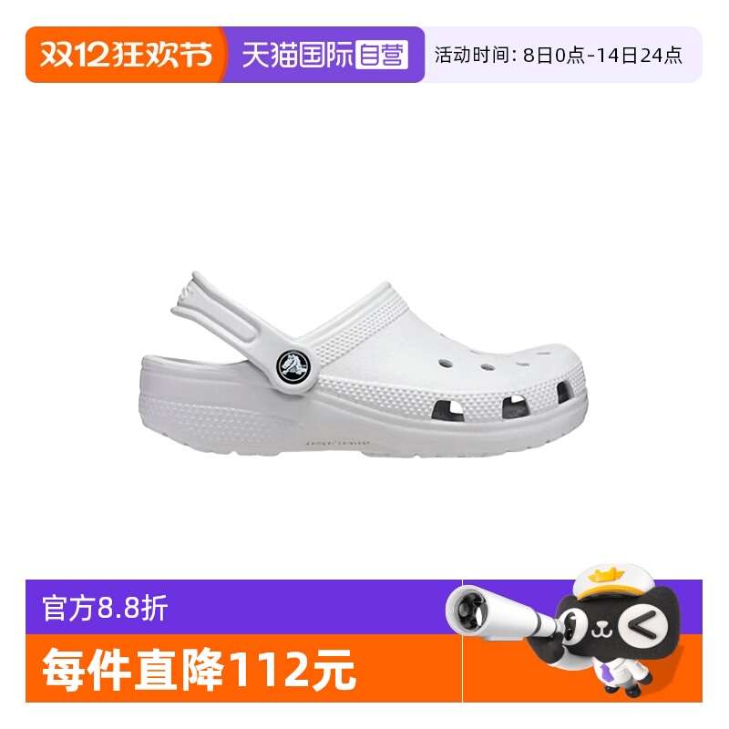 【自营】crocs卡骆驰男女童洞洞鞋户外运动沙滩凉鞋CR206991-1FT
