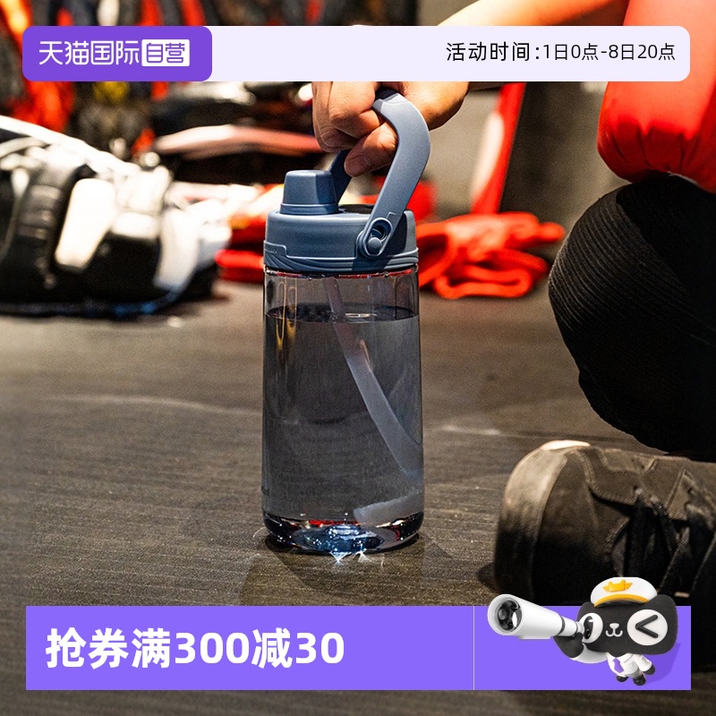 樂扣樂扣大容量水壺水杯噸噸桶