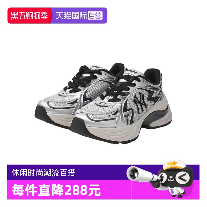 MLB运动休闲老爹鞋网眼透气轻便
